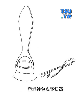 塑料钟包皮环切器( PlasticBell)