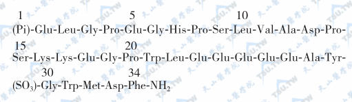  大胃泌素的氨基酸顺序