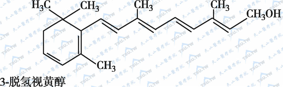 3-脱氢视黄醇