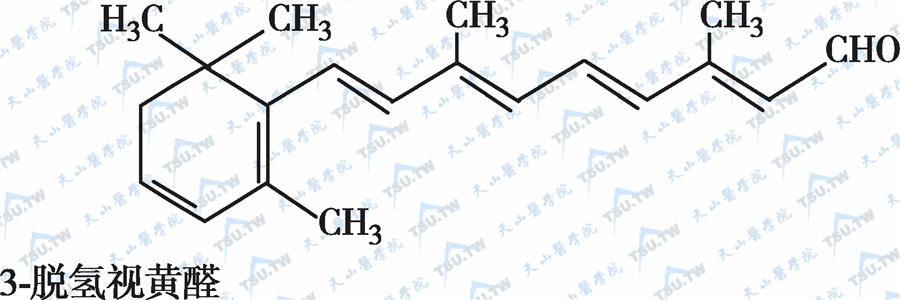 3-脱氢视黄醛