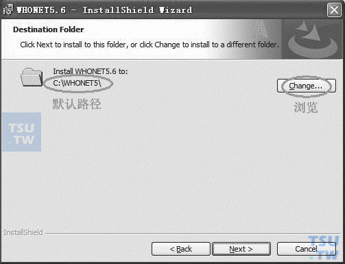 Whonet5.6安装路径更改