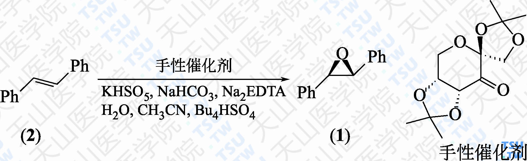 反式-1，2-二苯基环氧乙烷（分子式：C<sub>14</sub>H<sub>12</sub>O）的合成方法路线及其结构式