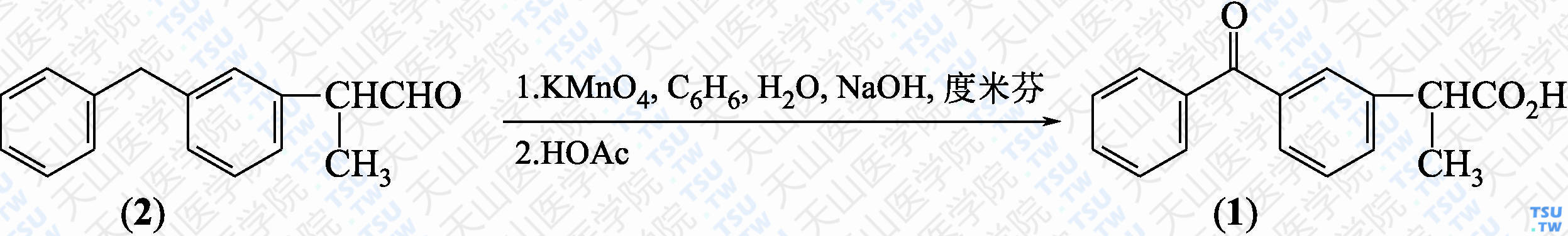 2-（3-苯甲酰苯基）丙酸（分子式：C<sub>16</sub>H<sub>14</sub>O<sub>3</sub>）的合成方法路线及其结构式