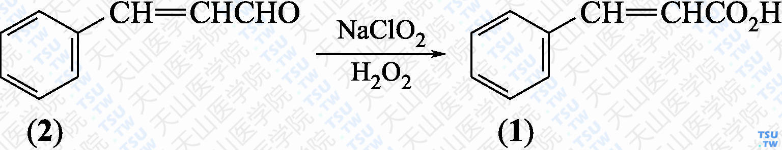 肉桂酸（分子式：C<sub>9</sub>H<sub>8</sub>O<sub>2</sub>）的合成方法路线及其结构式