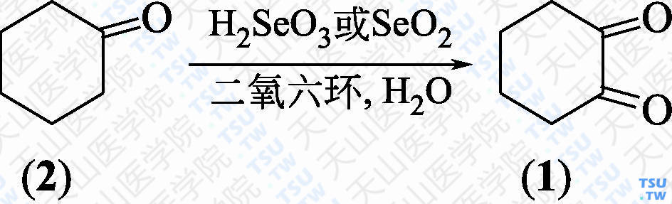 1，2-环己二酮（分子式：C<sub>6</sub>H<sub>8</sub>O<sub>2</sub>）的合成方法路线及其结构式