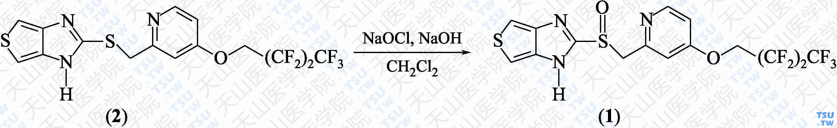 沙威拉唑（分子式：C<sub>15</sub>H<sub>10</sub>F<sub>7</sub>N<sub>3</sub>O<sub>2</sub>S<sub>2</sub>）的合成方法路线及其结构式