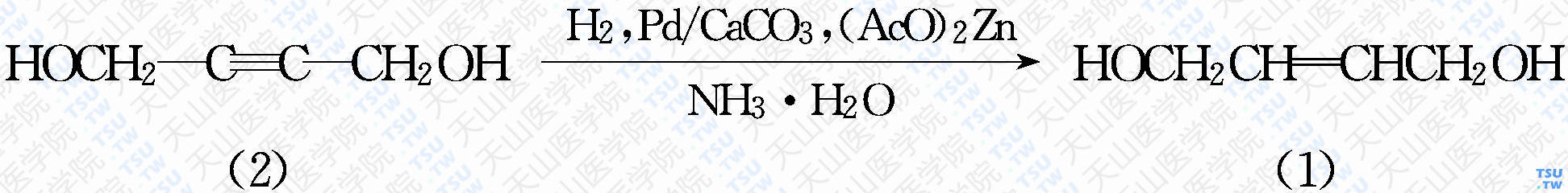丁-2-烯-1，4-二醇（分子式：C<sub>4</sub>H<sub>8</sub>O<sub>2</sub>）的合成方法路线及其结构式