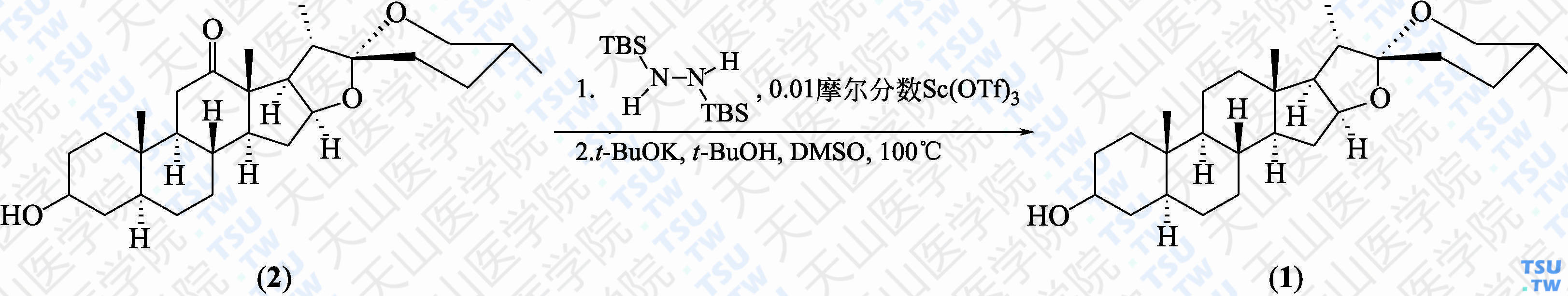 惕告吉宁（分子式：C<sub>27</sub>H<sub>44</sub>O<sub>3</sub>）的合成方法路线及其结构式