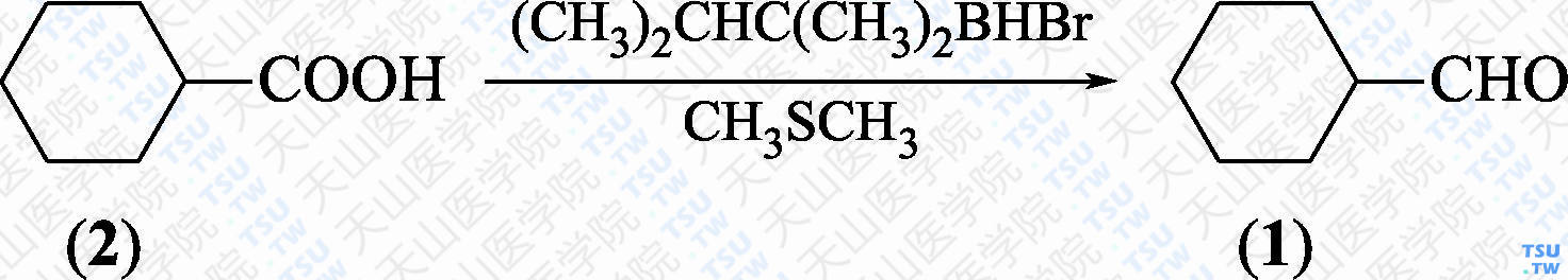 环己基甲醛（分子式：C<sub>7</sub>H<sub>12</sub>O）的合成方法路线及其结构式