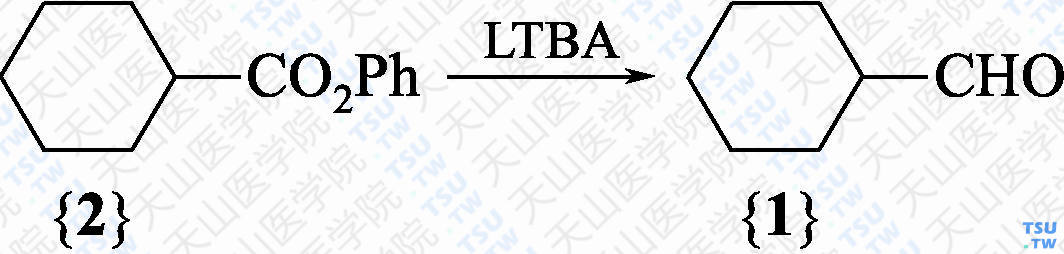 环己基甲醛（分子式：C<sub>7</sub>H<sub>12</sub>O）的合成方法路线及其结构式