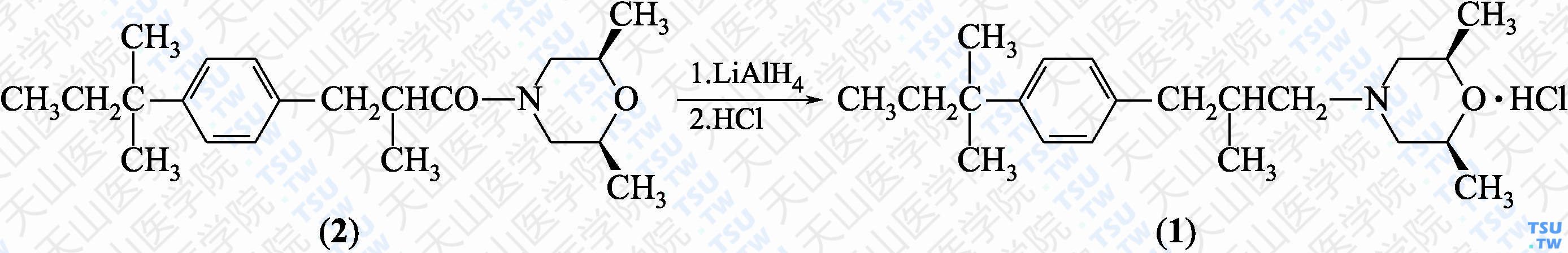 盐酸阿莫罗芬（分子式：C<sub>21</sub>H<sub>35</sub>NO·HCl）的合成方法路线及其结构式