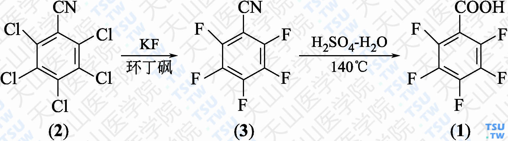 2，3，4，5，6-五氟苯甲酸（分子式：C<sub>7</sub>HF<sub>5</sub>O<sub>2</sub>）的合成方法路线及其结构式