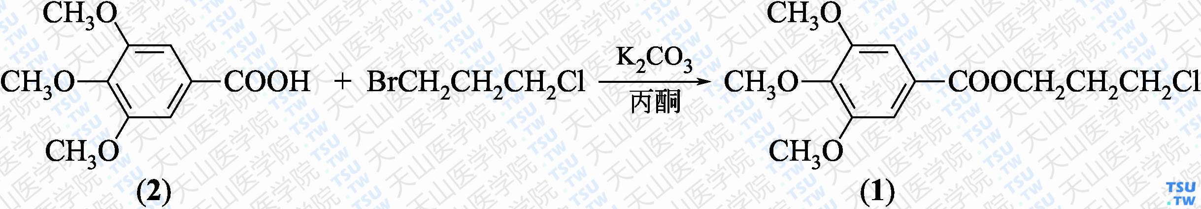 3，4，5-三甲氧基苯甲酸-3'-氯丙酯（分子式：C<sub>13</sub>H<sub>17</sub>ClO<sub>5</sub>）的合成方法路线及其结构式