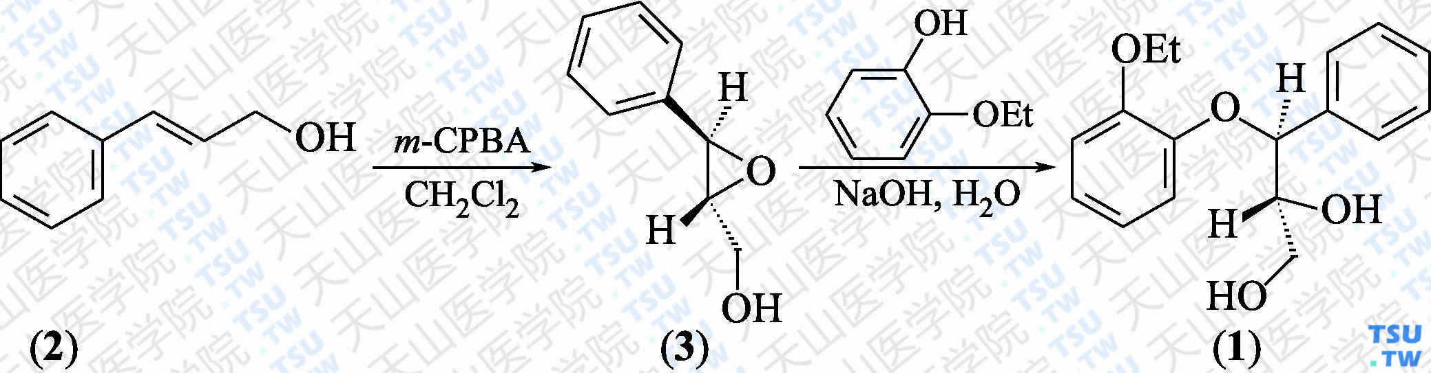 （2<i>R</i>，3<i>S</i>）-3-（2-乙氧苯氧基）-3-苯基-1，2-丙二醇（分子式：C<sub>17</sub>H<sub>20</sub>O<sub>4</sub>）的合成方法路线及其结构式