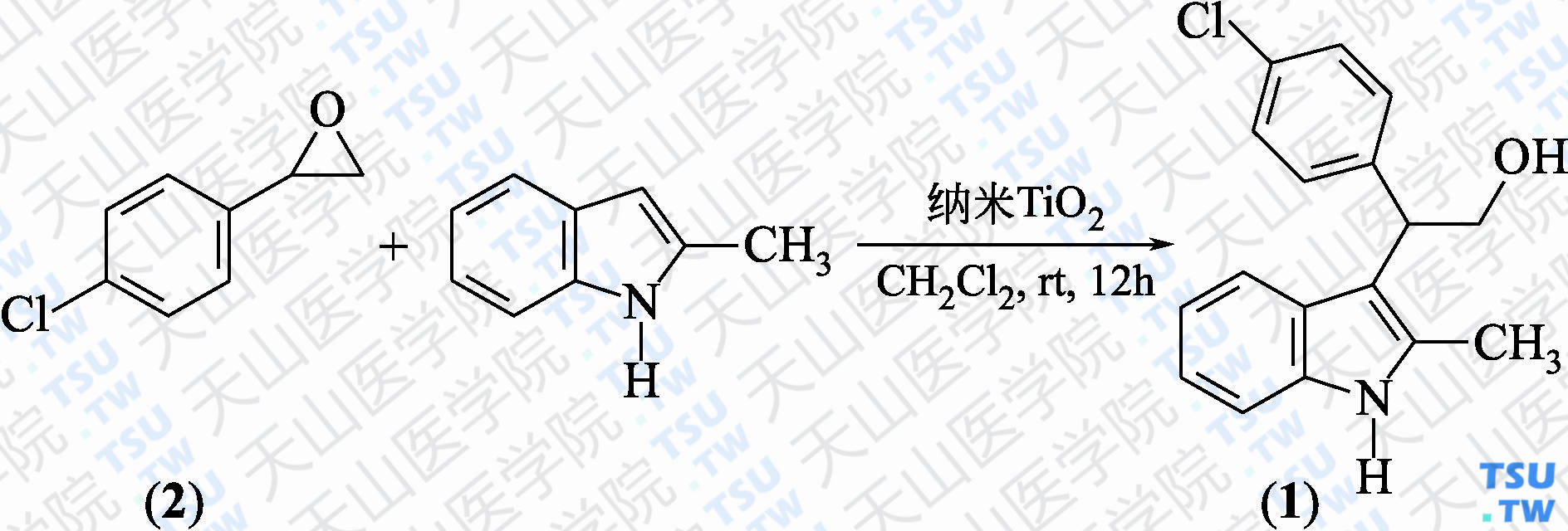 2-（2-甲基-1<i>H</i>-吲哚-3-基）-2-（4-氯苯基）-乙醇（分子式：C<sub>17</sub>H<sub>16</sub>ClNO）的合成方法路线及其结构式
