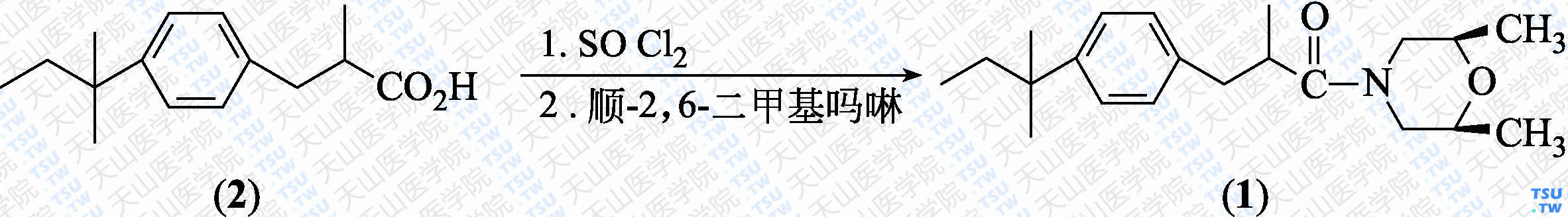 顺-4-（2-甲基-3-对叔戊基苯基丙酰基）-2，6-二甲基吗啉（分子式：C<sub>21</sub>H<sub>33</sub>NO<sub>2</sub>）的合成方法路线及其结构式