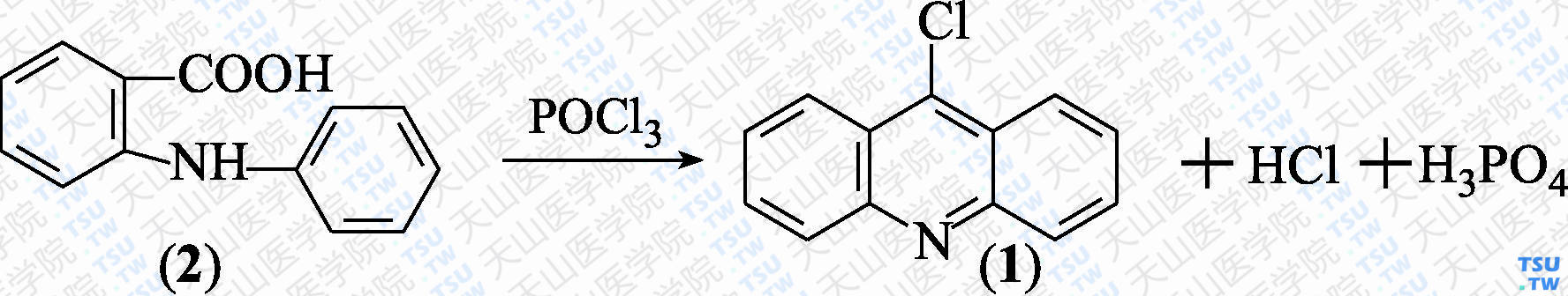 9-氯吖啶（分子式：C<sub>13</sub>H<sub>8</sub>ClN）的合成方法路线及其结构式