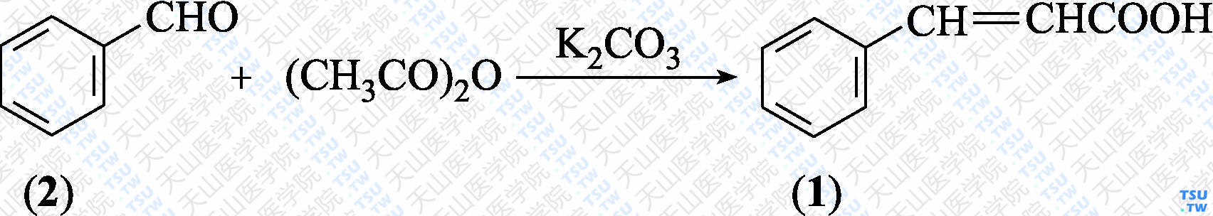 肉桂酸（分子式：C<sub>9</sub>H<sub>8</sub>O<sub>2</sub>）的合成方法路线及其结构式