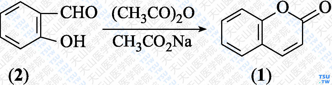 香豆素（分子式：C<sub>9</sub>H<sub>6</sub>O<sub>2</sub>）的合成方法路线及其结构式
