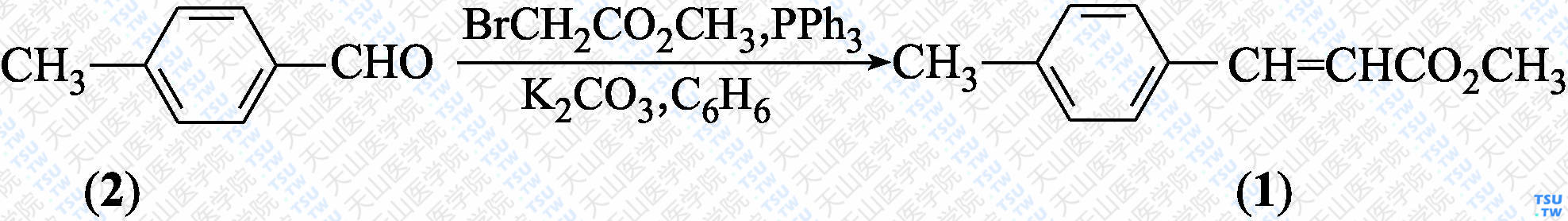 4-甲基肉桂酸甲酯（分子式：C<sub>11</sub>H<sub>12</sub>O<sub>2</sub>）的合成方法路线及其结构式