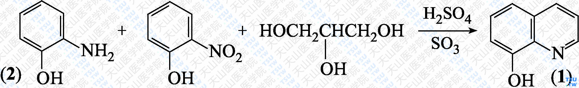 8-羟基喹啉（分子式：C<sub>9</sub>H<sub>7</sub>NO）的合成方法路线及其结构式