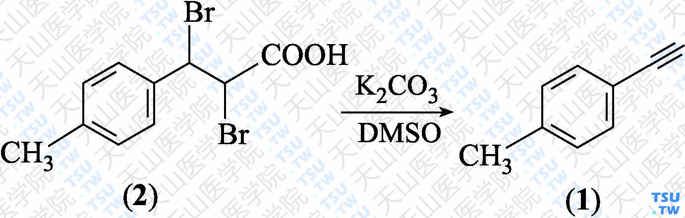 对甲基苯乙炔（分子式：C<sub>9</sub>H<sub>8</sub>）的合成方法路线及其结构式