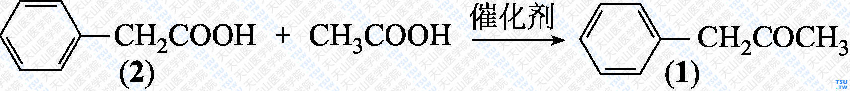 苯基丙酮（分子式：C<sub>9</sub>H<sub>10</sub>O）的合成方法路线及其结构式