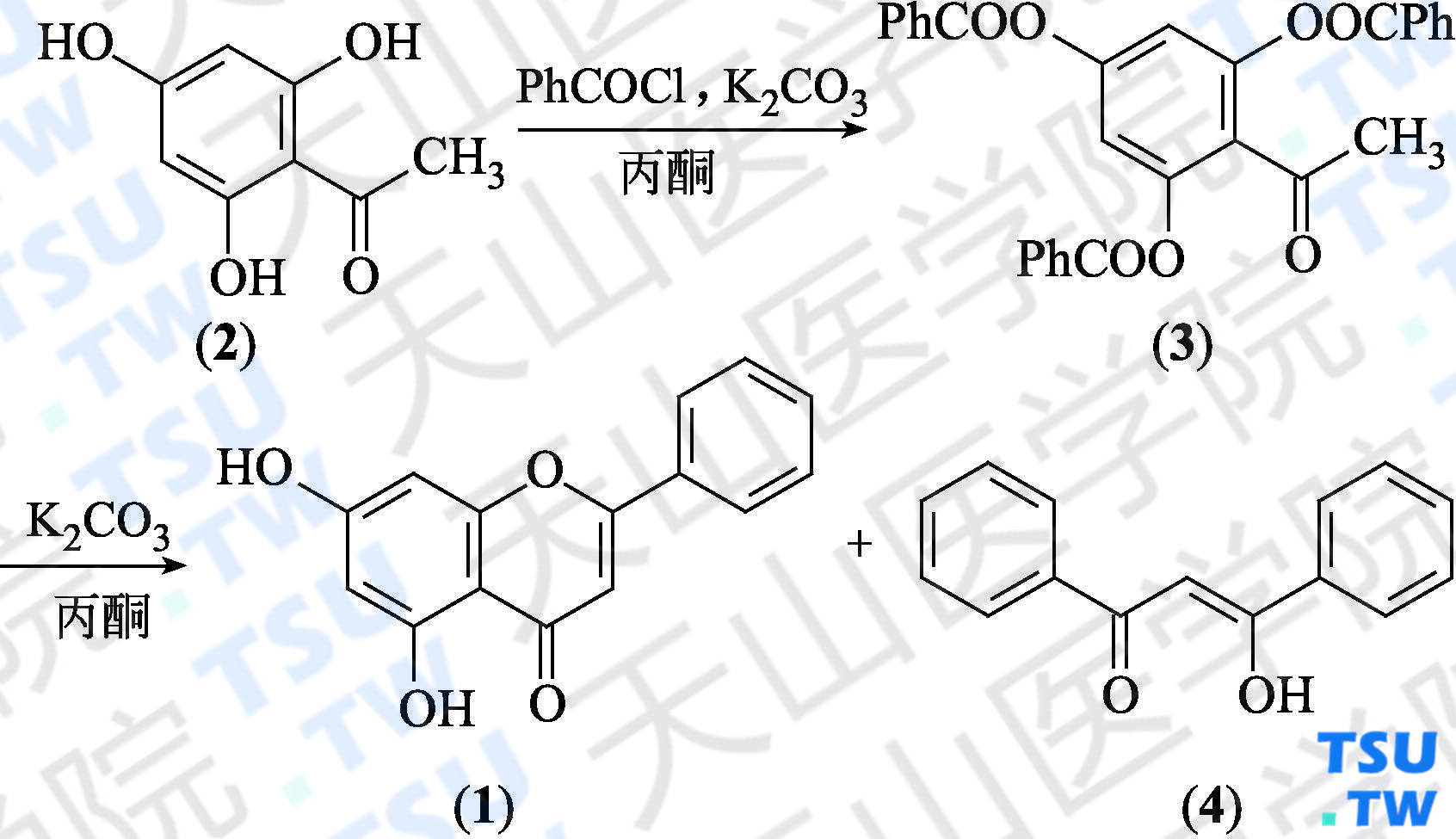 5，7-二羟基黄酮（白杨素）（分子式：C<sub>15</sub>H<sub>10</sub>O<sub>4</sub>）的合成方法路线及其结构式