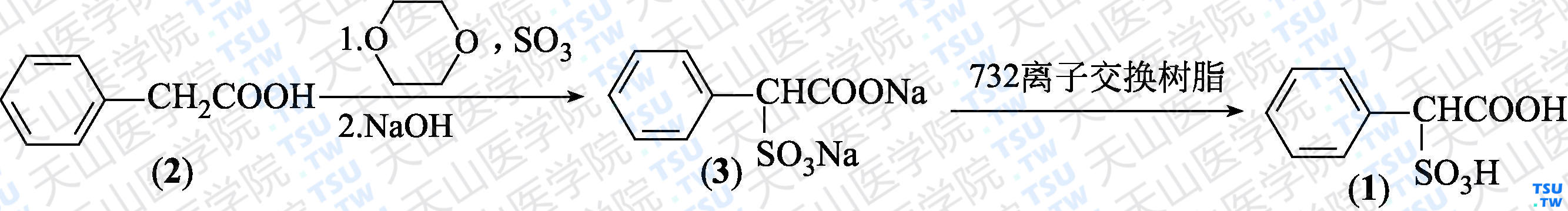 <i>α</i>-磺酸基苯乙酸（分子式：C<sub>8</sub>H<sub>8</sub>O<sub>5</sub>S）的合成方法路线及其结构式