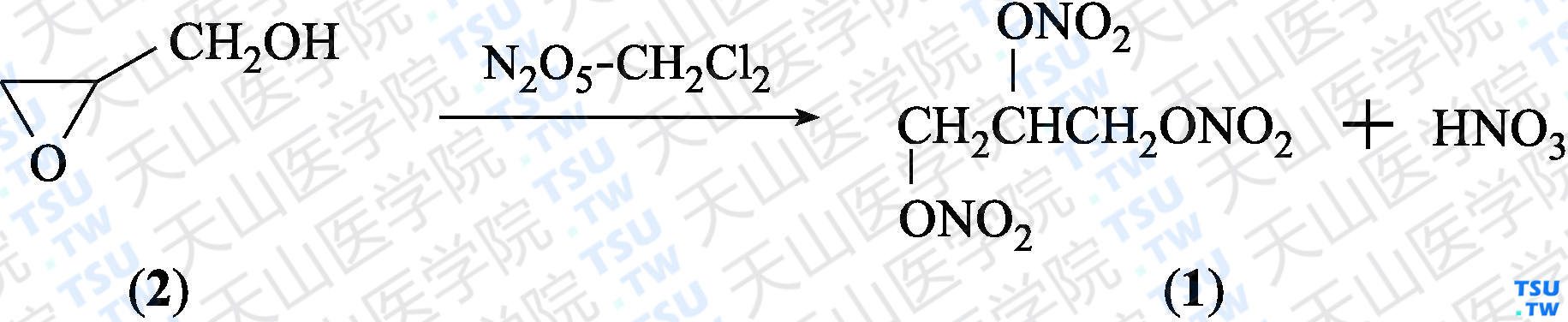 硝化甘油（分子式：C<sub>3</sub>H<sub>5</sub>N<sub>3</sub>O<sub>9</sub>）的合成方法路线及其结构式