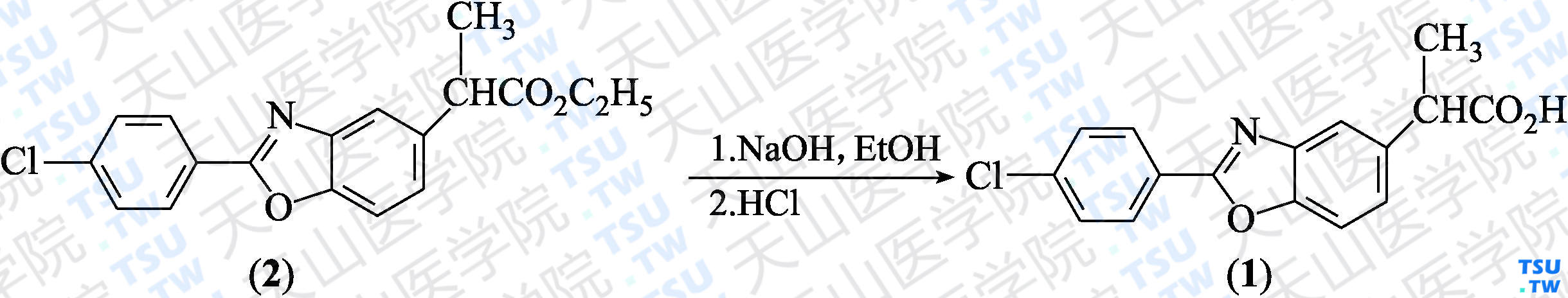 苯噁洛芬（分子式：C<sub>16</sub>H<sub>12</sub>ClNO<sub>3</sub>）的合成方法路线及其结构式
