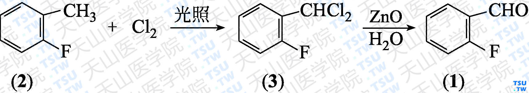 邻氟苯甲醛（分子式：C<sub>7</sub>H<sub>5</sub>FO）的合成方法路线及其结构式